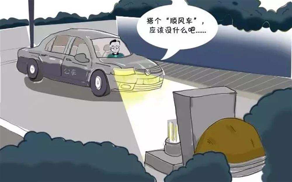 清明節(jié)，這些“前車之鑒”不能忘
