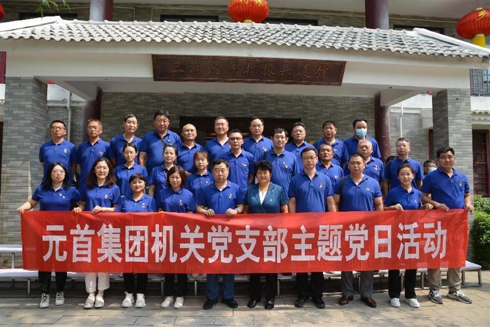 元首集團(tuán)：三業(yè)并舉，打造一流紡織服裝科技集團(tuán)